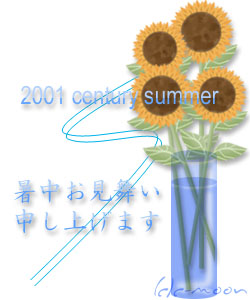 ファイル2001年07月31日 27-1.jpg